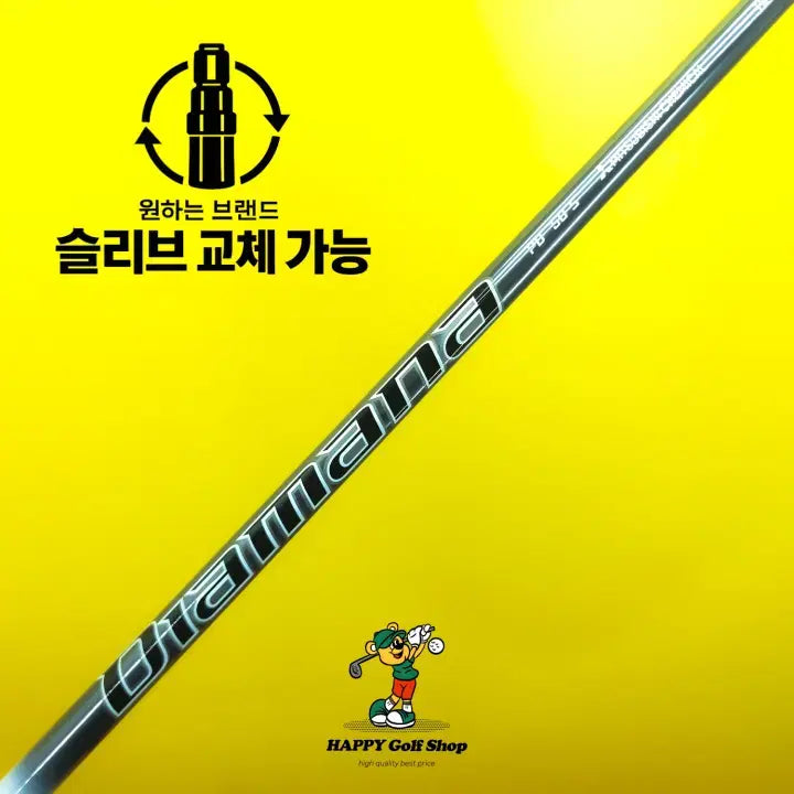 [BUNJANG] Mitsubishi Diamana PD 50S Driver Shaft S Flex TaylorMade Sleeve 45.25 Inch / 디아마나 PD 50S 드라이버샤프트 강도S 테일러메이드슬리브 4525인치