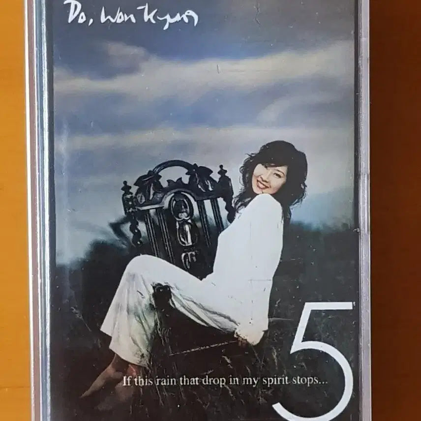 [BUNJANG] SEVENTEEN 5th Mini Album 'The Shining Diamond' Cassette Tape (Sealed) / 미개봉/도원경 5집 카세트 테이프