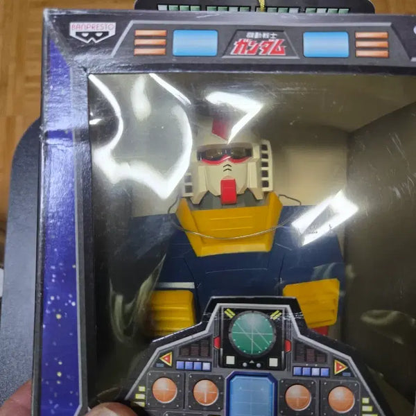 [BUNJANG] Banpresto Classic First Gundam Bust Cockpit Bank (Sealed) / 고전 퍼스트건담 횽상  콕핏 뱅크 미개봉