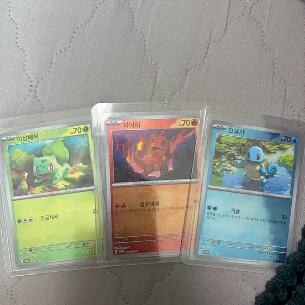 [BUNJANG] Pokemon 151 Promo Holo Card / 프켓몬카드 151 프로모 팔아요