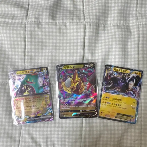 [BUNJANG] Pokemon Card Giratina / Zekrom / Chiribery VMAX Set / 포켓몬 카드 기라티나/제크로무/찌리베리
