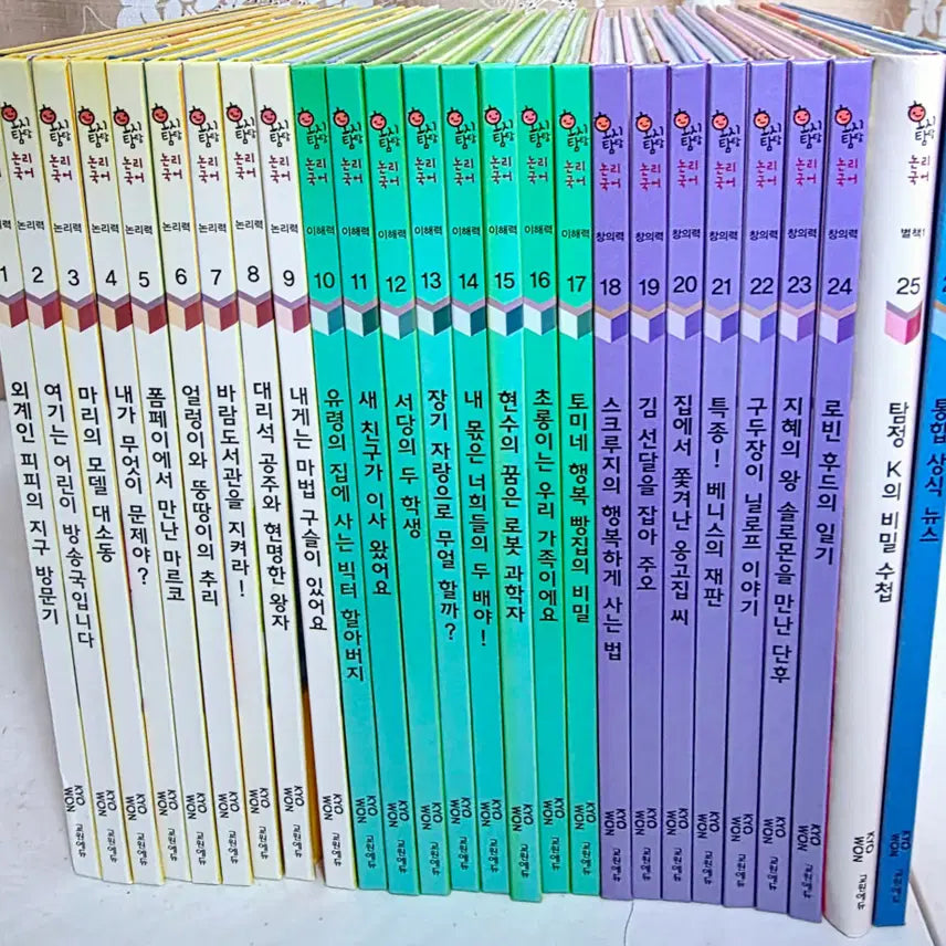 [BUNJANG] Hoshitam Tam Logic Korean Language Complete Set (26 Volumes) / 호시탐탐 논리국어 26권