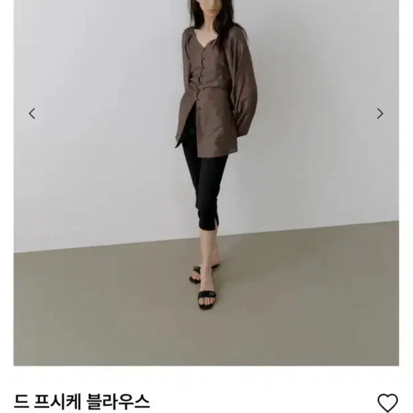 [BUNJANG] Around Yul Psyche Blouse Cream / 어라운드율 블라우스ㅡ크림색