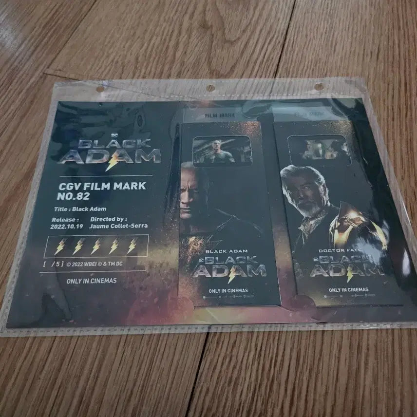 [BUNJANG] Black Adam CGV Filmmark #82 / 블랙 아담 CGV 필름마크 82번