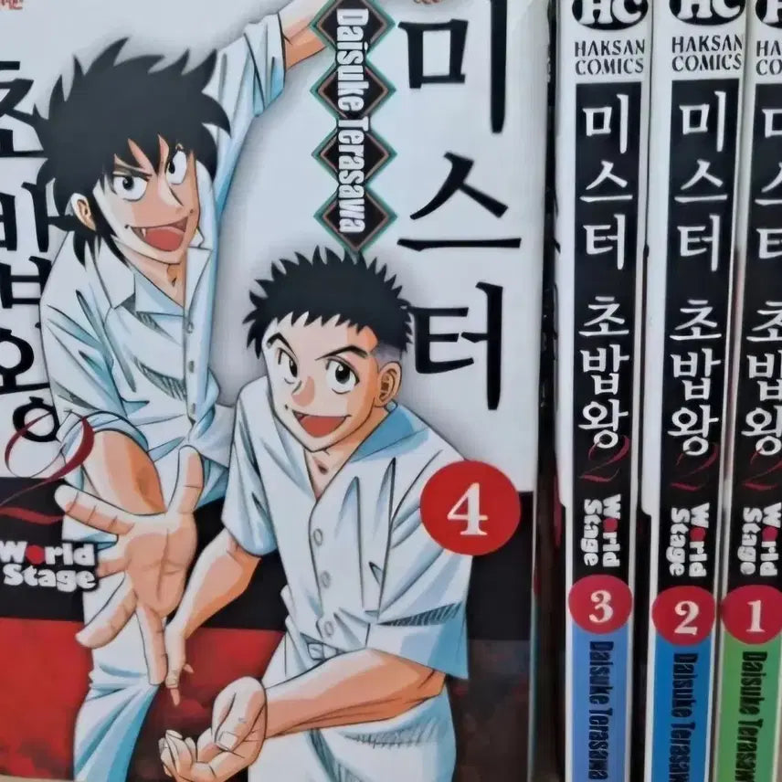 [BUNJANG] Mister Sushi King Part 2 Vol. 1-4 Set / 상급도서)미스터초밥왕 2부1-4완 무료배송