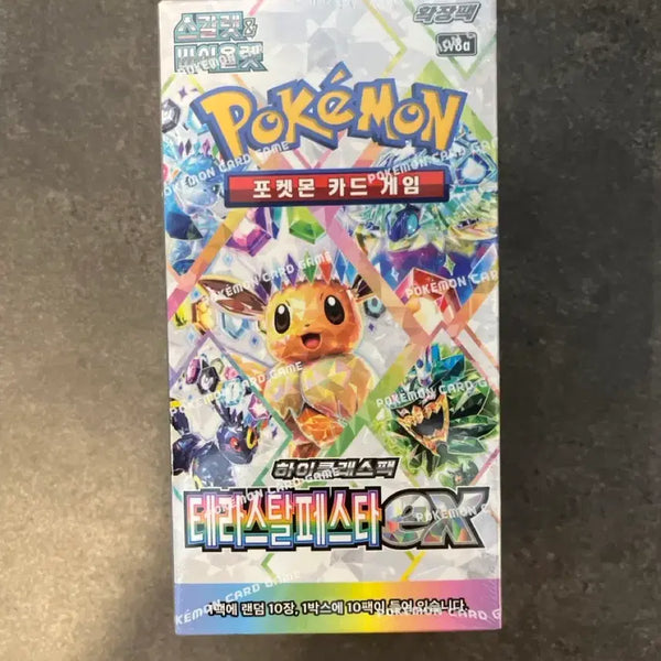 [BUNJANG] Pokémon Card Game Terastal Festa EX High-Class Pack / 하이클래스팩 테라스탈 페스타ex