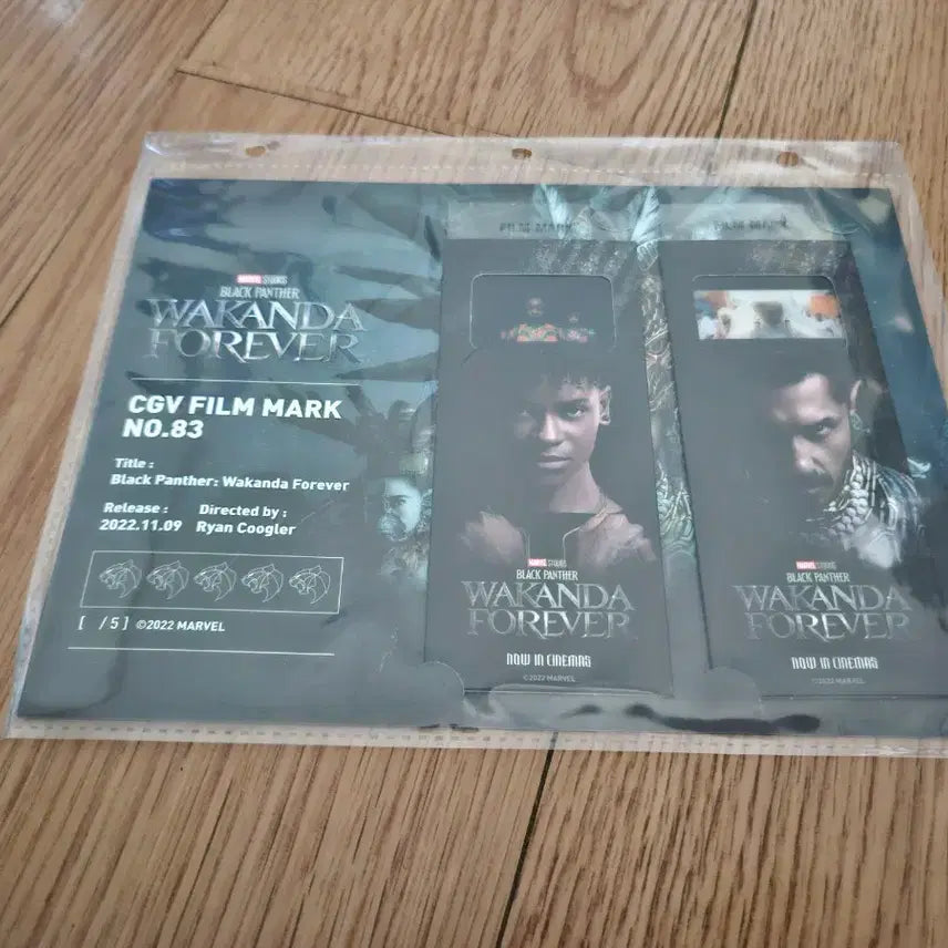 [BUNJANG] Black Panther Film Mark / 블랙팬서 필름마크