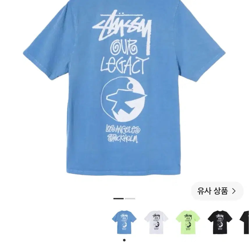 [BUNJANG] Stussy x Our Legacy Workshop Surfman T-Shirt / 미듐 20만원대) stussy 스투시 아워레가시 워크샵 서프맨 반팔 티셔츠 반팔티