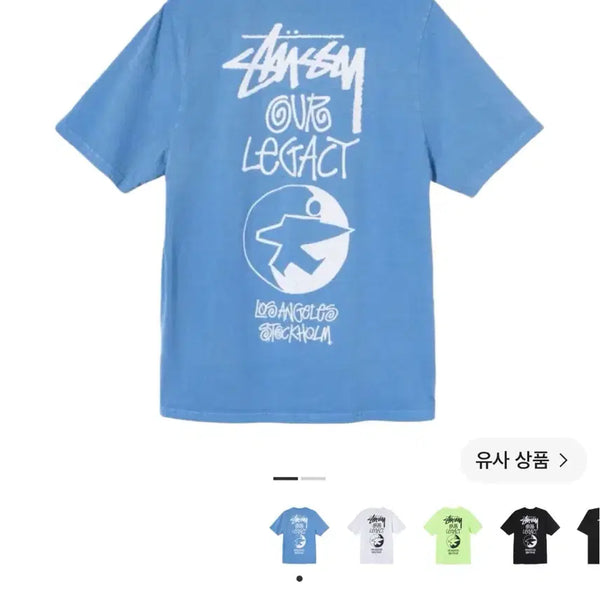 [BUNJANG] Stussy x Our Legacy Workshop Surfman T-Shirt / 미듐 20만원대) stussy 스투시 아워레가시 워크샵 서프맨 반팔 티셔츠 반팔티