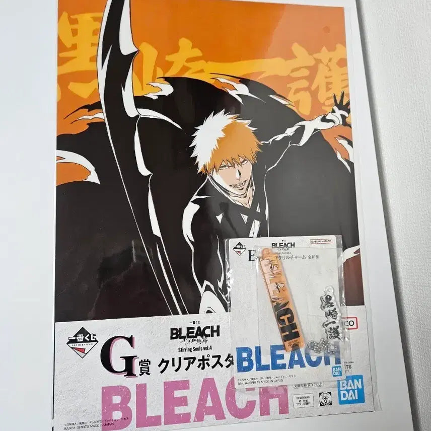 [BUNJANG] Bleach Kuji Ichigo Acrylic Charm & Poster Bundle Set / (일괄/A3전용박스)블리치 쿠지 E상 G상 이치고 하위상 아크릴키링 포스터