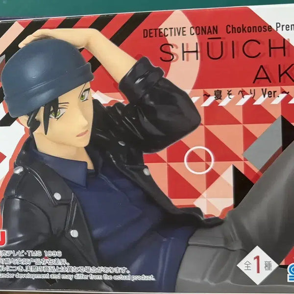 [BUNJANG] Detective Conan Shuichi Akai Figure (Sealed) / 미개봉) 명탐정 코난 아카이 슈이치 피규어