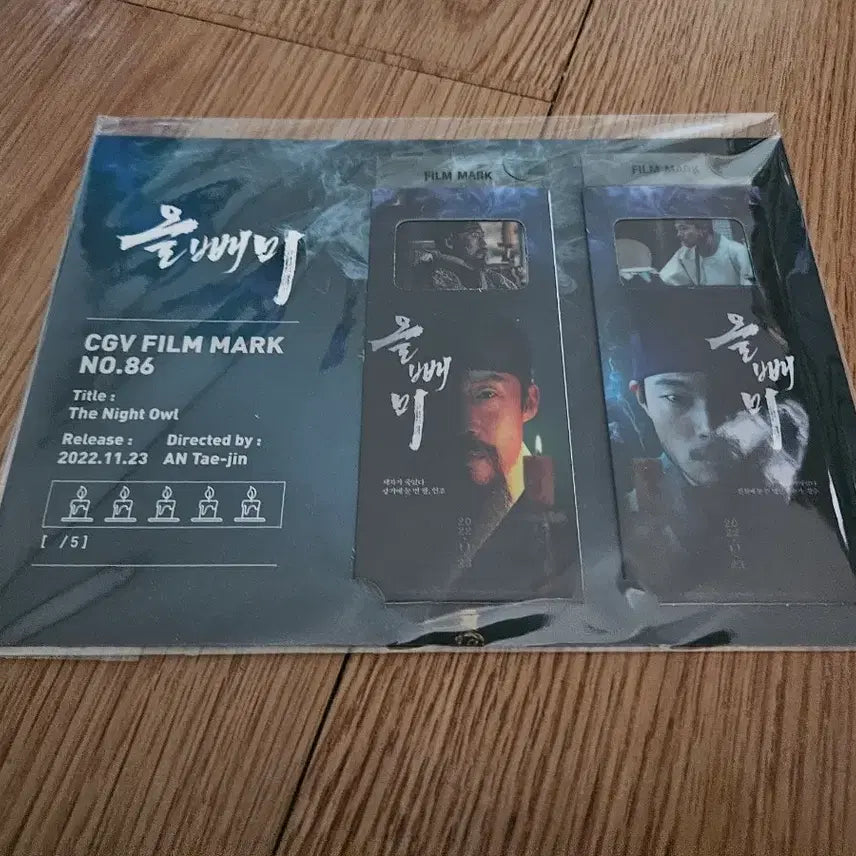 [BUNJANG] Owl Film Mark / 올빼미 필름마크