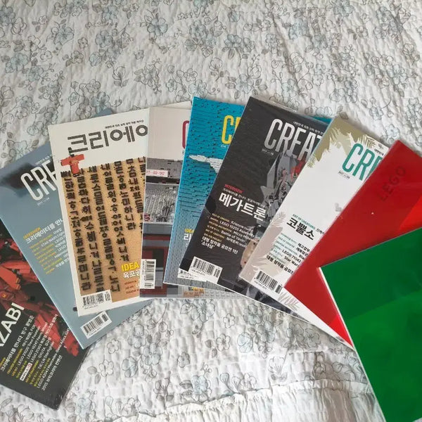 [BUNJANG] LEGO Creator Magazine Issues 3-11 / 국내유일 레고잡지 팝니다