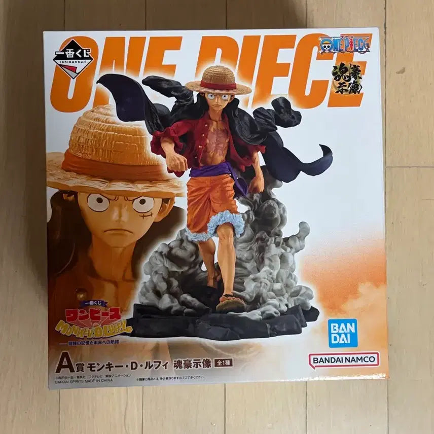 [BUNJANG] Ichiban Kuji One Piece Monkey D. Luffy Figure (Sealed) / 미개봉) 제일복권 원피스 A상 몽키 D 루피 피규어