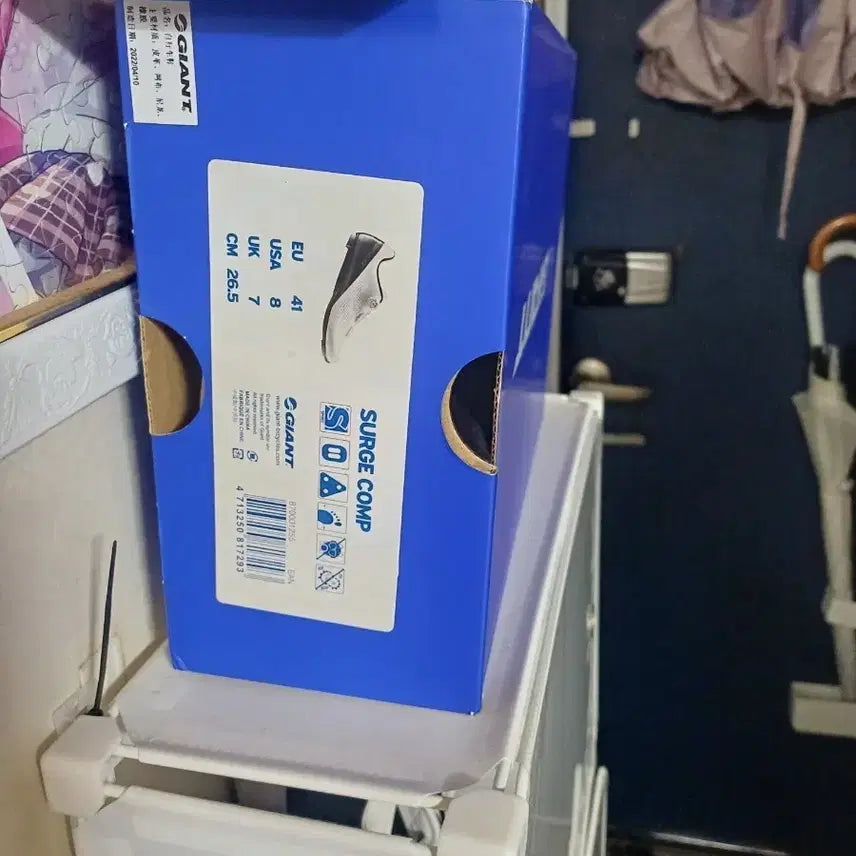 [BUNJANG] Giant Surge Comp Cleat Shoes 26.5cm / 자이언트 서지 컴프 클릿슈즈 26.5
