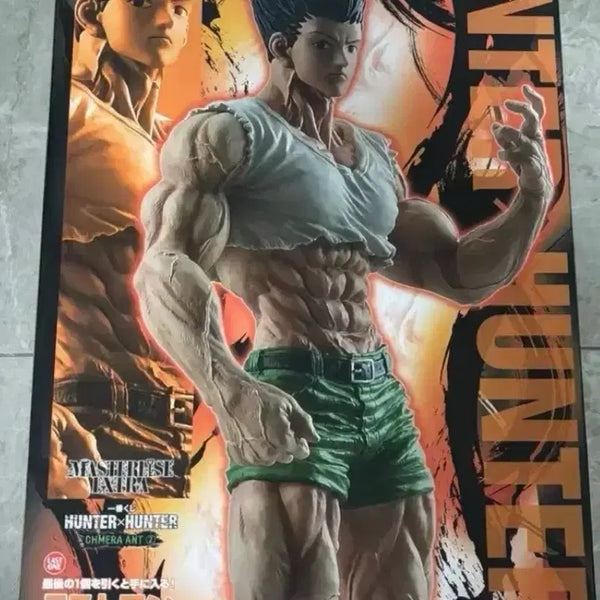 [BUNJANG] Hunter x Hunter Gon King's Muscle Last One Prize Figure (Sealed) / 미개봉)헌터헌터 제일복권 곤육몬 라스트원