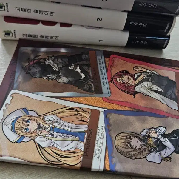 [BUNJANG] Goblin Slayer 1-3 Collection / 고블린 슬레이어 1~3권