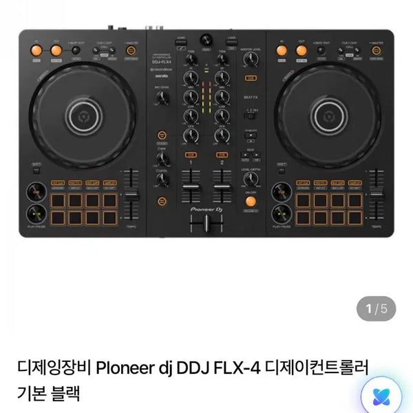 [BUNJANG] Pioneer DJ DDJ-FLX4 Controller Basic Black / Pioneer DJ DDJ-FLX4 컨트롤러 기본 블랙