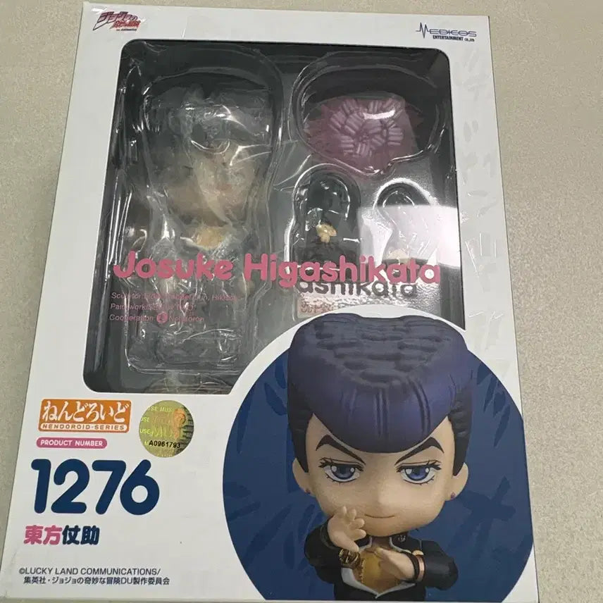 [BUNJANG] Nendoroid JoJo's Bizarre Adventure Josuke Higashikata Unsealed / 넨도로이드 죠죠의 기묘한 모험 죠스케 개봉품 특전x