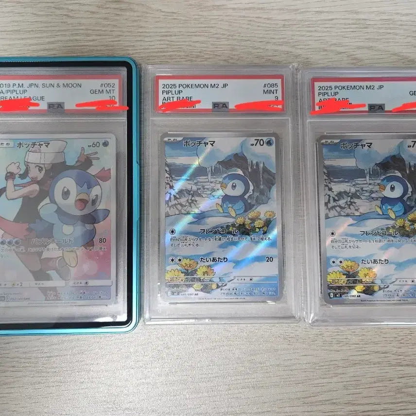 [BUNJANG] Pokemon Piplup Collection Trading Cards / 너무나 귀여운 포켓몬카드 팽도리 컬렉션