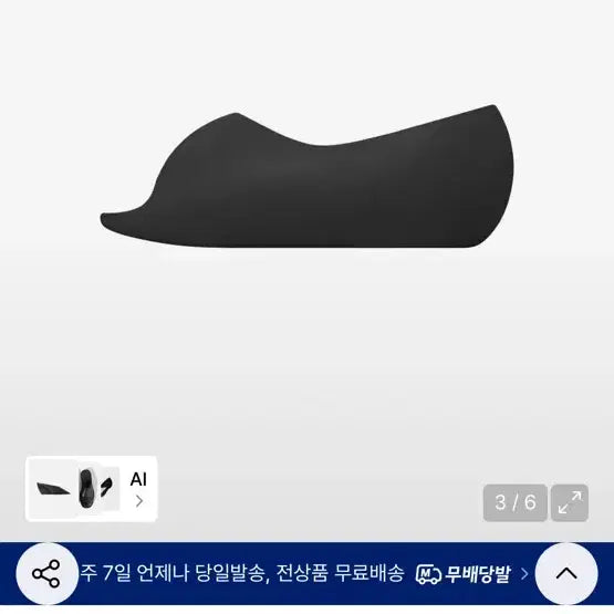 [BUNJANG] Yeezy HL-02 Sandals/Slippers Size 7 / yeezy hl-02 7사이즈