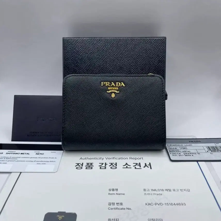 [BUNJANG] Prada Saffiano Logo Zip Wallet Black / 프라다 사피아노 로고 지퍼 반지갑 블랙