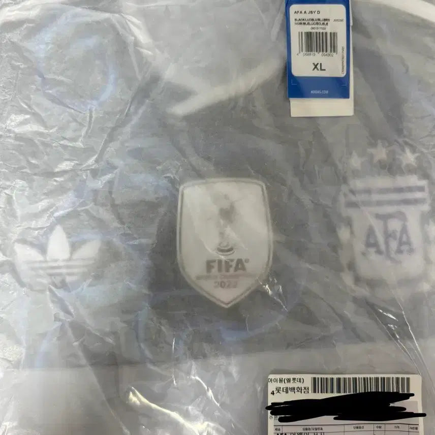 [BUNJANG] Adidas Argentina Away 2026-2028 Authentic Jersey (Sealed) / 26-28 아르헨티나 어웨이 미개봉 아디다스 유니폼 판매