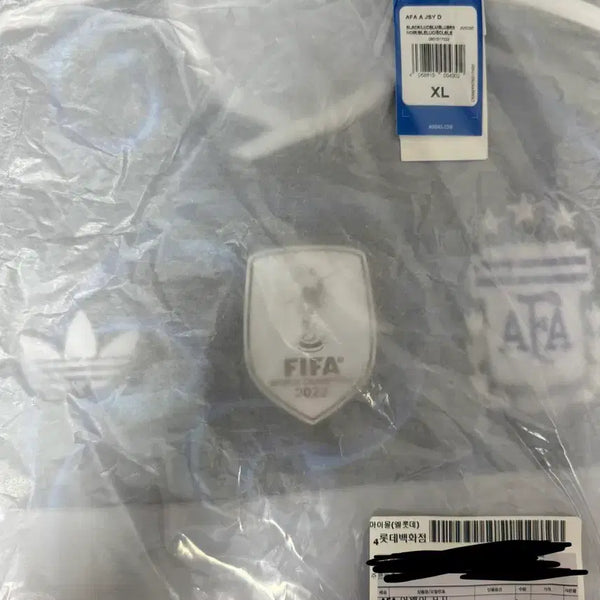 [BUNJANG] Adidas Argentina Away 2026-2028 Authentic Jersey (Sealed) / 26-28 아르헨티나 어웨이 미개봉 아디다스 유니폼 판매