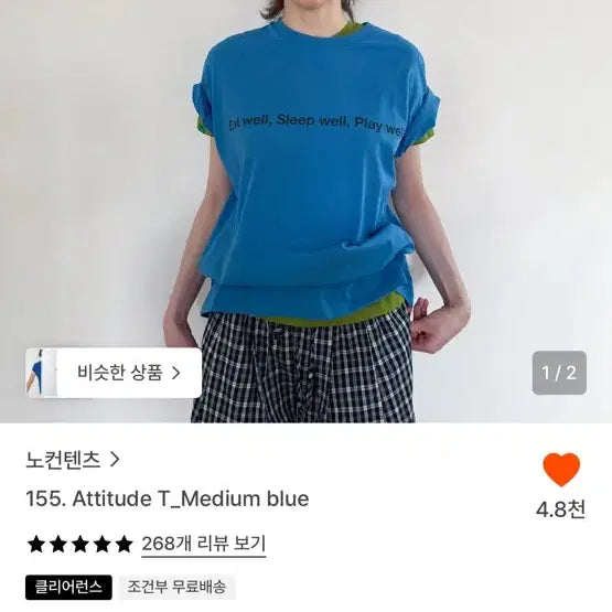 [BUNJANG] Unbranded No Content T-Shirt / 새상품 노컨텐츠 반팔