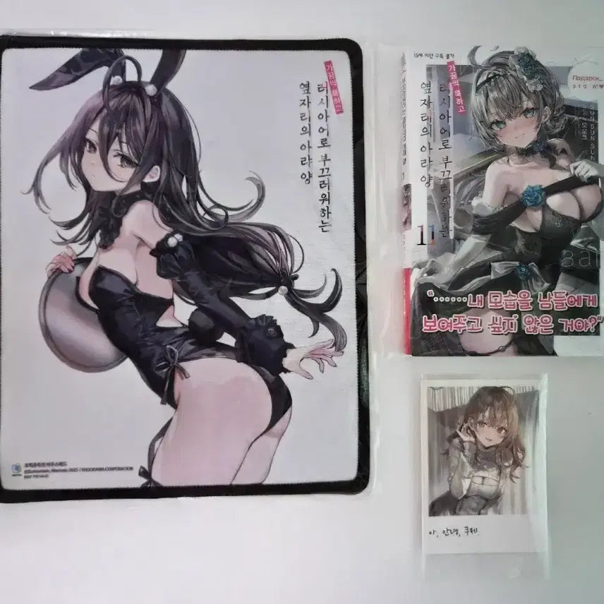 [BUNJANG] My Neighbor Seki Russian Edition Volume 11 Sealed First Edition + Mousepad / 러시아 미개봉 초판)가끔씩 툭하고 러시아어로 부끄러워하는 옆자리의 아랴 양 11권 +마우스패드