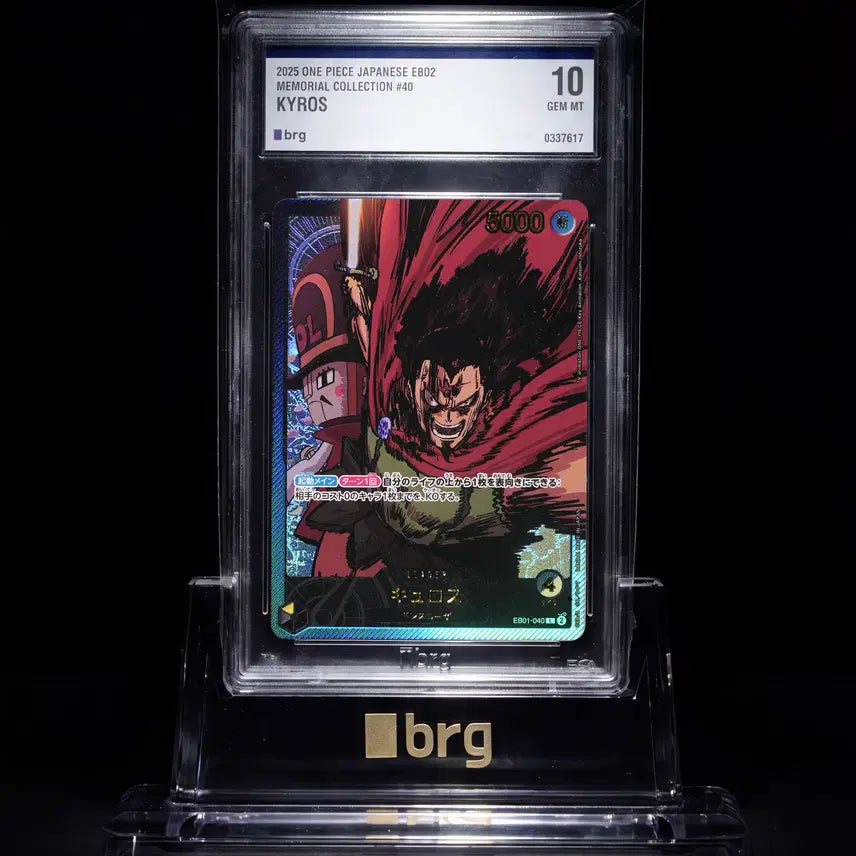 [BUNJANG] ONE PIECE 25th Anniversary Japanese 'Kyros' Parallel Leader Card BRG 10 Gem Mint / BRG 10등급  원피스 25주년 일본판 '큐로스' 페럴렐 리더 카드