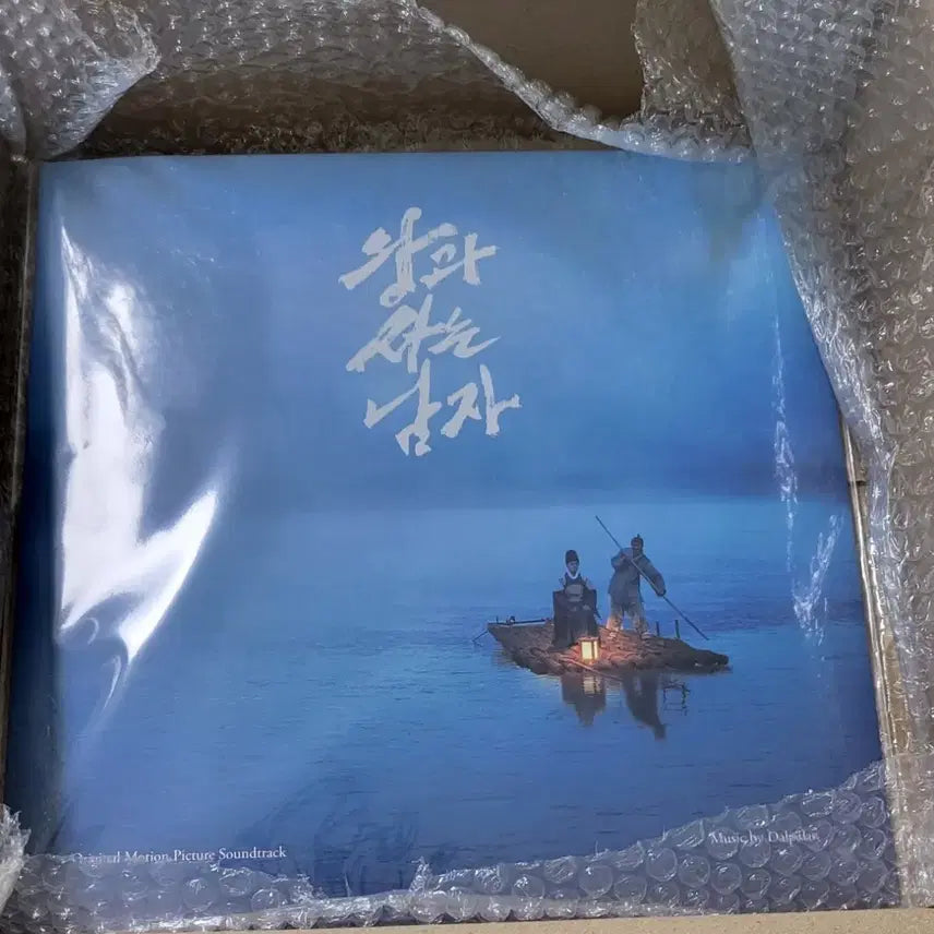 [BUNJANG] WangsaNam LP (Unsealed) / 왕과사는남자LP 미개봉