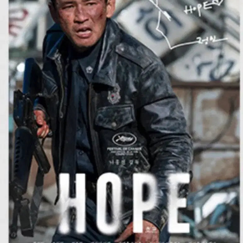 [BUNJANG] Hype 2nd Week Weekend Poster Beomseok / 호프 2주차 주말 포스터 범석
