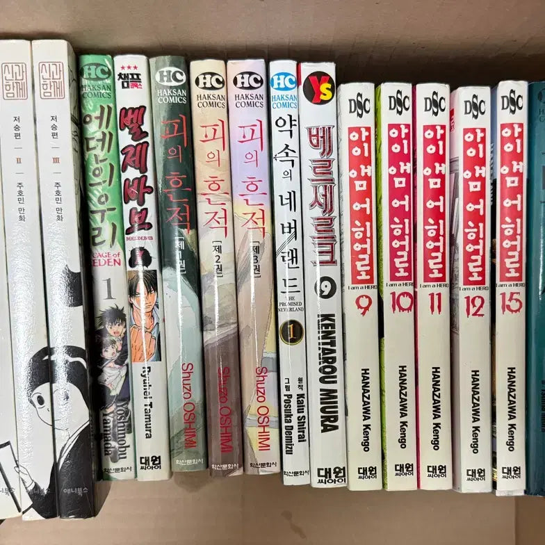 [BUNJANG] Various Manga Books for Sale / 각종 만화책 판매 최저가