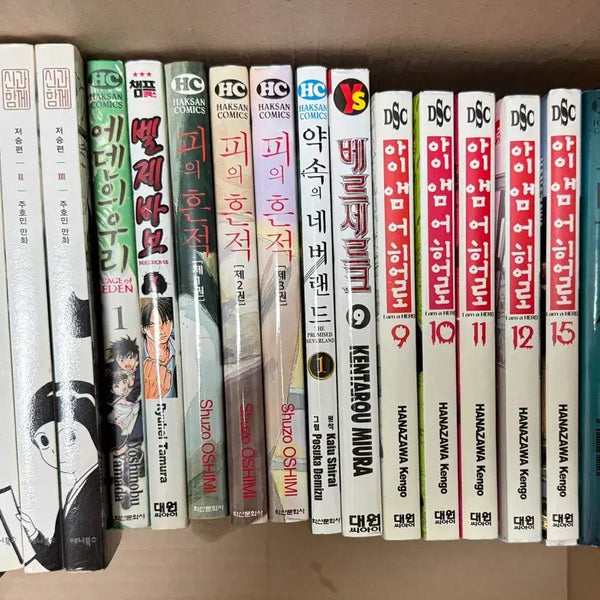 [BUNJANG] Various Manga Books for Sale / 각종 만화책 판매 최저가