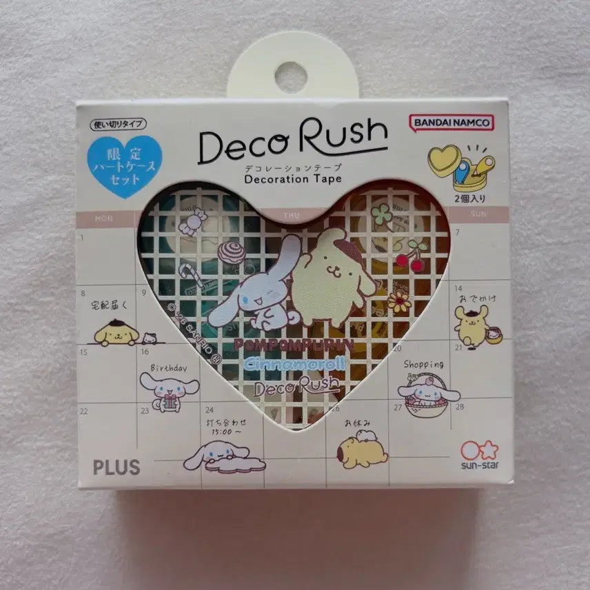 [BUNJANG] Pompompurin Cinnamoroll Limited Heart Case Deco Tape Set / 폼폼푸린 시나모롤 한정 하트케이스 데코 테이프 세트