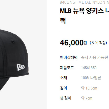 [BUNJANG] MLB New York Yankees Nylon Metal Unstructured Ball Cap (Black) / MLB 뉴욕 양키스 나일론 메탈 언스트럭쳐 볼캡 (BLACK)