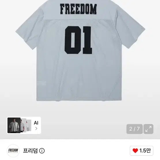 [BUNJANG] Freedom Rugby Jersey L / 프리덤 럭비 져지 L