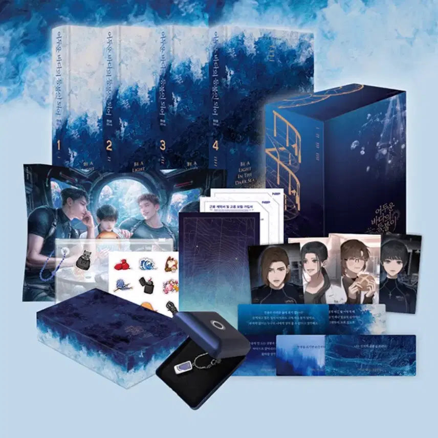 [BUNJANG] Into the Deep Sea Lantern - Complete Box Set (Volumes 1-4) - Sealed / (미개봉 새것) 어두운 바다의 등불이 되어 단행본 세트 1권~4권