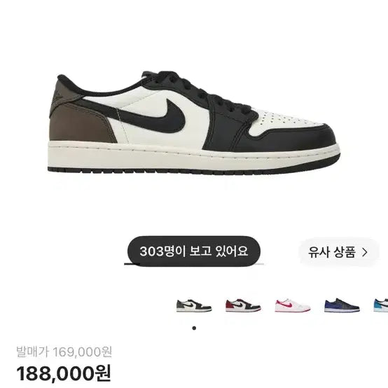 [BUNJANG] Air Jordan 1 Retro Low OG Mocha / 조던 1 레트로 로우 OG 모카