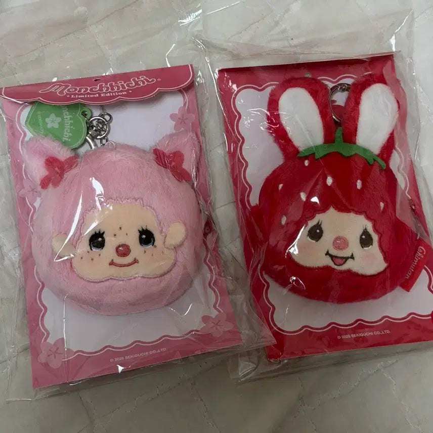[BUNJANG] Monchhichi Strawberry Chimutan Pouch Keyring Coin Purse Bundle Set / 벚꽃 몬치치 딸기 치무탄 파우치 키링 동전지갑 일괄