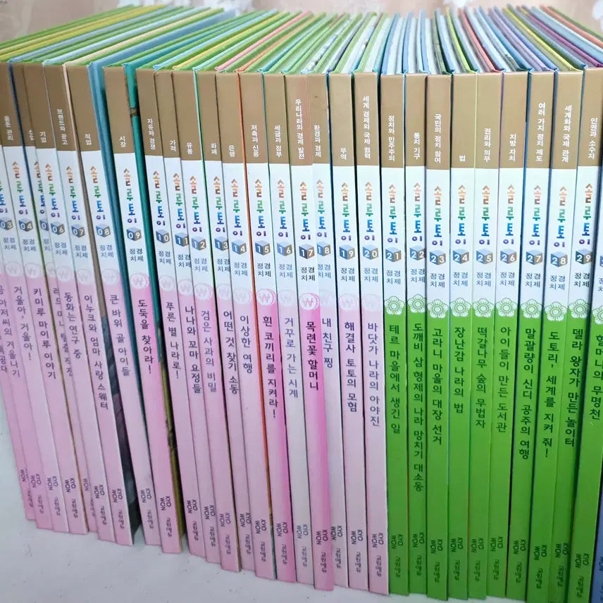 [BUNJANG] Kyowon Solutoy Politics & Economics 31 Books / [교원] 솔루토이 정치경제 31권