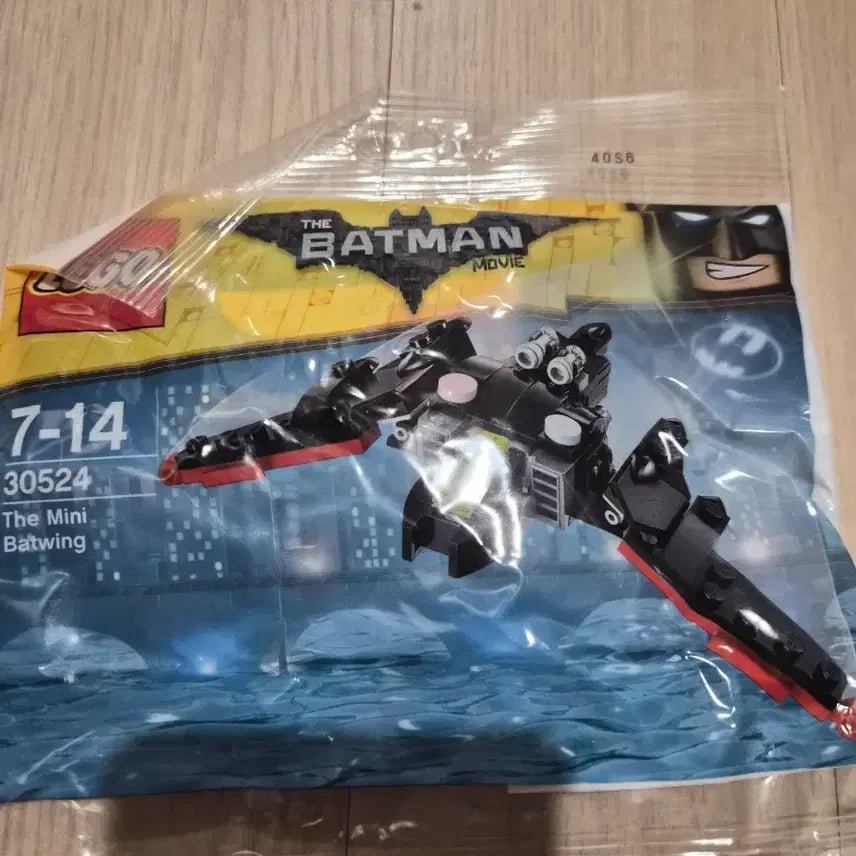 [BUNJANG] LEGO 30524 Mini Batwing Polybag / (미개봉)레고 30524 폴리백