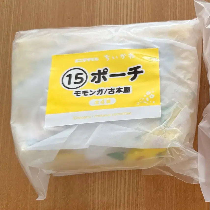 [BUNJANG] Chiikawa Lottery Pouch (Momonga, Kani) / 치이카와 쿠지 파우치 (모몽가,카니)
