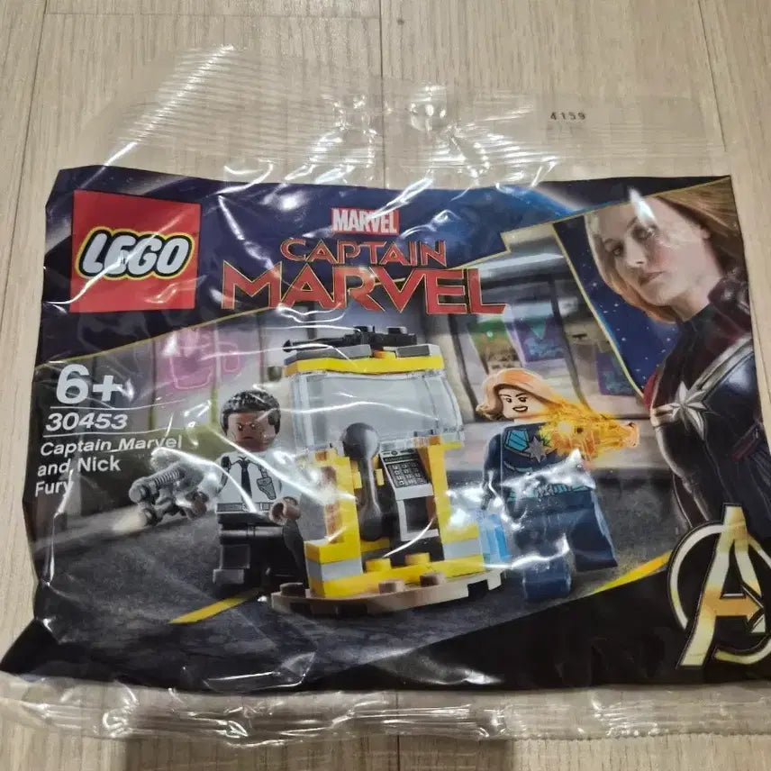 [BUNJANG] LEGO Marvel Captain Marvel Polybag 30453 / (미개봉)레고 마블 캡틴 마블 30453 폴리백