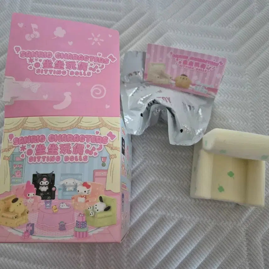 [BUNJANG] Sanrio Pompompurin Blind Box Figure Doll / 산리오 Sitting Dolls 폼폼푸린 블라인드 피규어 박스O