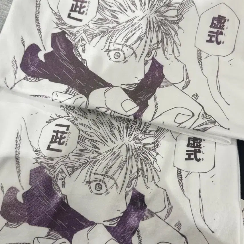 [BUNJANG] Jujutsu Kaisen Satoru Gojo Graphic T-Shirt / 고죠사토루 티셔츠 -L사이즈