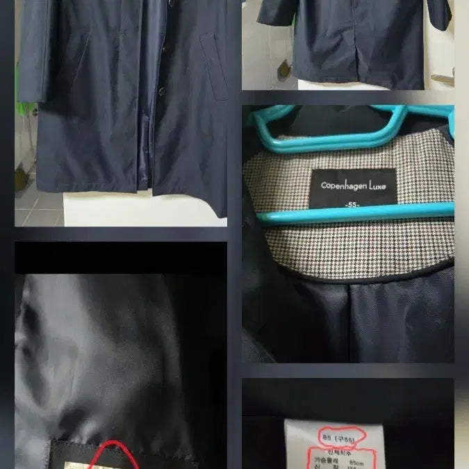 [BUNJANG] Copenhagen Luxe Navy Single Jacket Coat / 코펜하겐 럭스 네이비싱글자켓코트