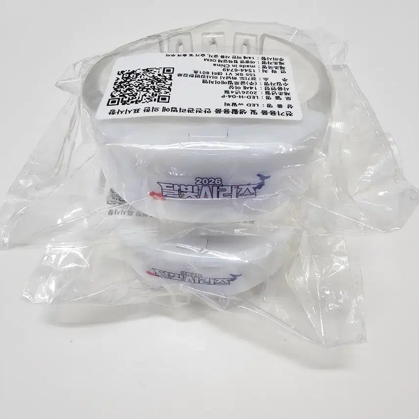 [BUNJANG] Kia Samsung Moonlight Series Commemorative LED Bracelets (2-Piece Bundle Set) / 기아 삼성 달빛시리즈 기념 LED 팔찌 2개 일괄