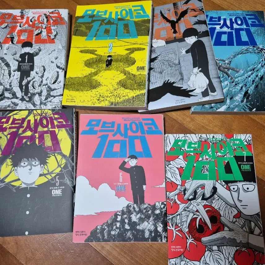 [BUNJANG] Mob Psycho 100 Volumes 1-7 Manga / 모브사이코100 1-7권